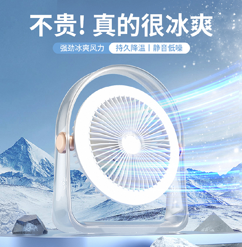 Ventilador tricolor (branco, cinza, verde) com PETG + motor sem escova, bateria de 1200mAh, vento de 3 velocidades (2-6W) + ajuste de luz de 3 níveis
