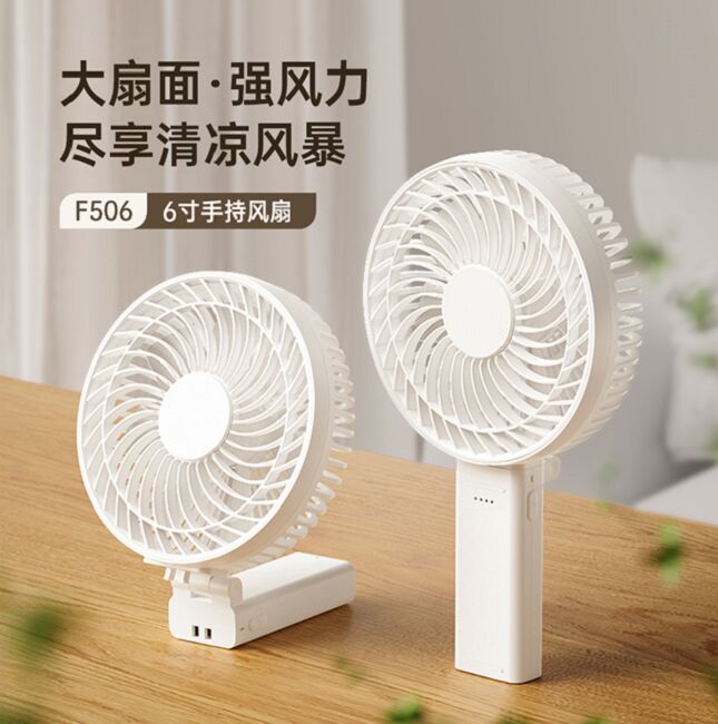 Ventilador de Mesa Portátil de 4 Velocidades, 4000mAh, Tipo-C, Autonomia de 2.5-9H, Branco/Cinza