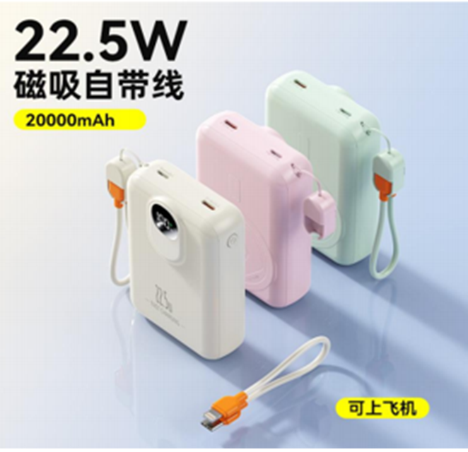 Banco de potência magnético sem fio de 20000mAh 22,5W PD + 15W MagSafe compatível com entrada tipo C / Lightning 5 cores