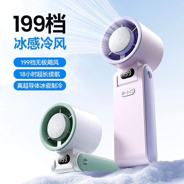 Ventilador de resfriamento semicondutor de 199 velocidades 3600mAh pescoço portátil tipo C