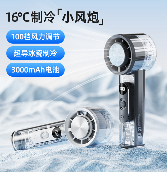 Ventilador portátil de refrigeração semicondutora, ajuste de 100 níveis, display digital, 3000mAh Tipo-C com base e gancho